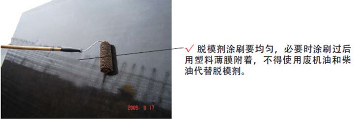 點擊查看大圖 預(yù)制梁施工工藝流程及施工要點詳解 - 聞寶聯(lián)技術(shù)空間 - 止于至善