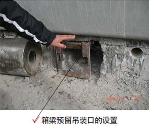 點擊查看大圖 預(yù)制梁施工工藝流程及施工要點詳解 - 聞寶聯(lián)技術(shù)空間 - 止于至善