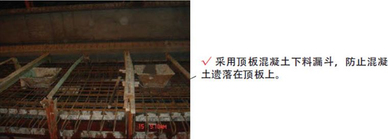 點擊查看大圖 預(yù)制梁施工工藝流程及施工要點詳解 - 聞寶聯(lián)技術(shù)空間 - 止于至善